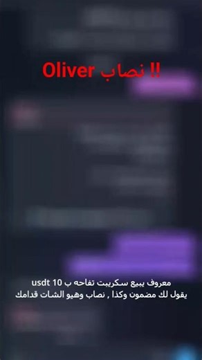 oliver نصاب😰