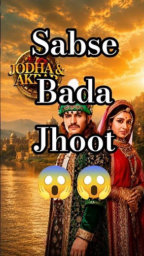 The Biggest LIE About Jodha Akbar! 😱 Who Was The Real Jodha Bai? 🧐 #historytv