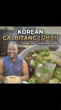 Korean Beef Short Rib Soup Recipe (Galbitang) Made Simple #KoreanFood #BeefShortRibSoup #comfortfood