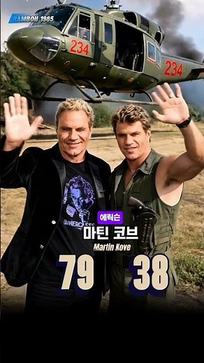 [#옛날영화]🔥RamboII Cast: Then and Now (1985 vs 2026) #thenandnow #RamboII#sylvesterstallone