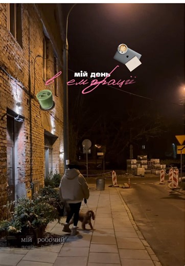 🇵🇱 сподіваюсь, скоро будуть влоги з лікарні ( де я лікар, звичайно 🤣🙈) #українцівпольщі #українськийтікток #українцізакордоном #медицина #лікуванняакне