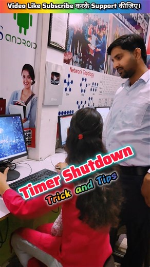 computer class 18th day trick and tips 🔥📖✅ #shortsfeed #shortvideo #education #shorts #viralvideo