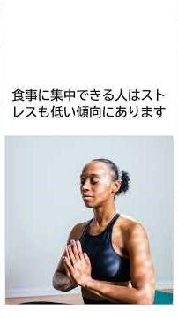 食べるのが遅い人は味覚が鋭く幸福度が高い #脳科学 #quickfacts #食べるのが遅い