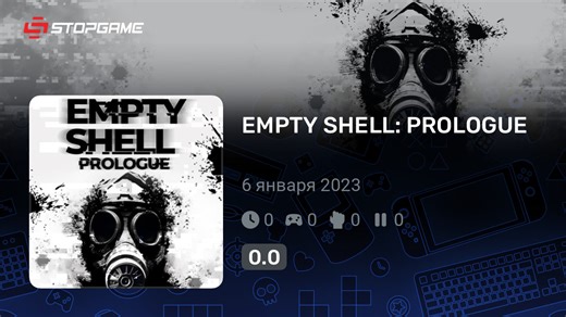EMPTY SHELL: PROLOGUE игра | StopGame.ru