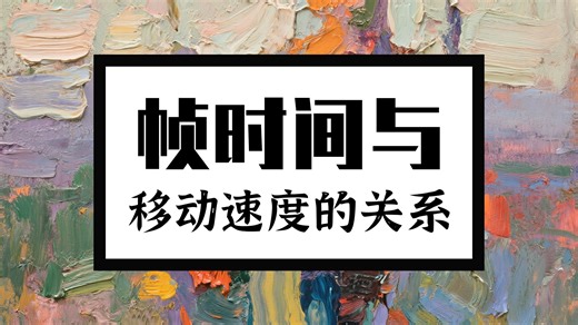 003_sfml游戏编程_第一个demo飞机的移动