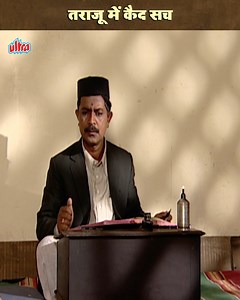 तराजू में कैद सच | Malgudi Days