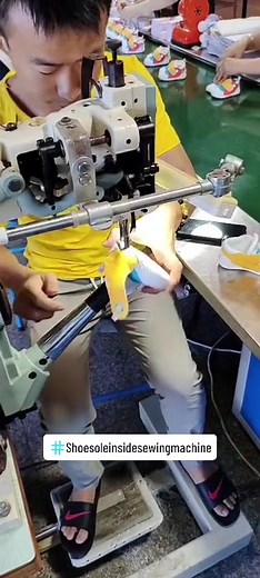 Shoe sole inside stitching machine #shoemaking #shoemakingprocess #shoesewing #shoesewingmachine #shoesolesewingmachine #shoemakingmachine