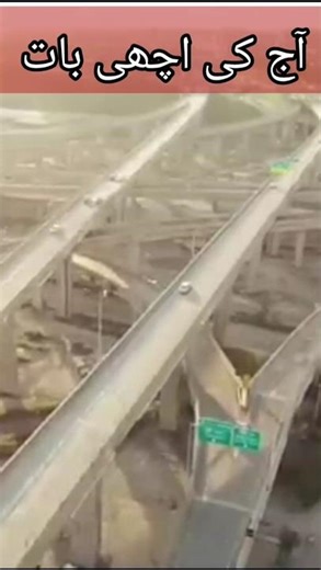 Aaj Ki Achi Baat #youtubeshorts