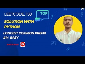 🎯 LeetCode #14 Cracked with Python!🔥 Longest Common Prefix – Simple, Smart, and Super Efficient!