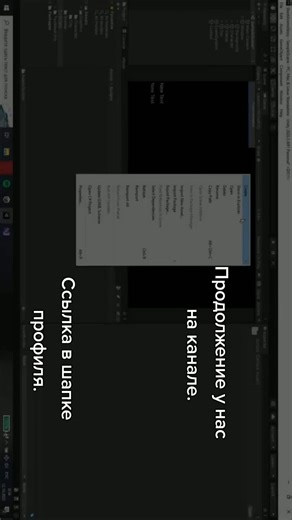#CreateNovel #СозданиеНовелл #ScriptableObject #Юнити #Unity #VisualNovel #ВизуальнаяНовелла