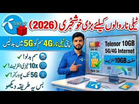 Telenor 5G SIM 2026 Pakistan | Price, Availability & Activation Method | Mirza Technical