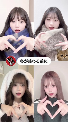 冬が終わる前に楽しむBUZZJAPANのダンス