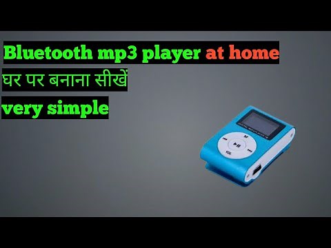 How to make mp3 player at home ||Bluetooth mp3 player |very simple || how to make Bluetooth earphone