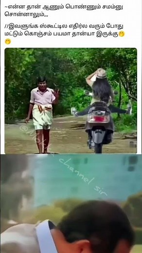 Office Pogum Scooter Ride 😅🛵 | Confidence Outside, Fear Inside | Shorts