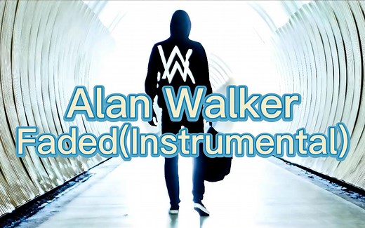 【伴奏】Alan Walker-Faded(Instrumental)(字幕版)