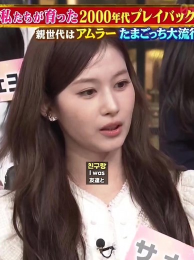 106K views · 3.3K reactions | TWICE's Foreign Members' Casting Stories #TWICE | ONCE UPON A TWICE | Facebook