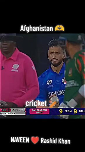 Afghanistan cricket Rashid Khan 🚁 NAVEEN ❤️ Najibkhanq