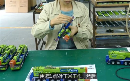 Cranes Etc in China参观WSI模型工厂记录起重机模型制作过程