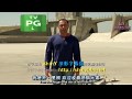 恐惧元素.Fear.Factor.S07E05