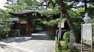 白河院跡（法勝寺跡）