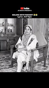 Malino diue Ruksat | JCI Studio