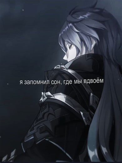 тгк:: чистилище кецу || ketsu #illuflins #genshinimpact #flinsgenshin #flins #kyryllchudomirovichflins #illuga #геншинимпакт #геншин #флинс #кириллчудомировичфлинс #иллуга