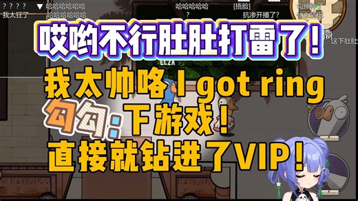 【阿梓】太有节目效果了：肚肚打雷去卫生间，被勾勾艾尔莎合谋吃掉，在肚子里大放《朝天门》，这下双重肚肚打雷了🤣