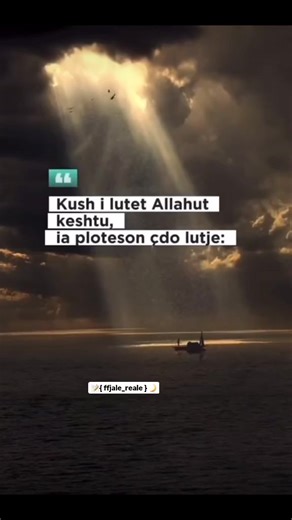 Amin: Celebrating Muslim Faith and Unity