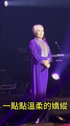 不只是朋友 #黃小琥#音樂 #演唱會