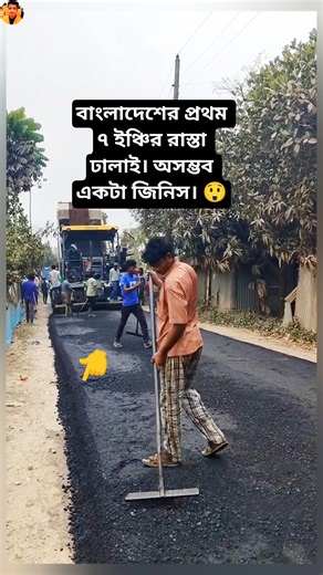 এরকম এমবি যদি সবার থেকে জেলায় থাকতো। ❤️🫡