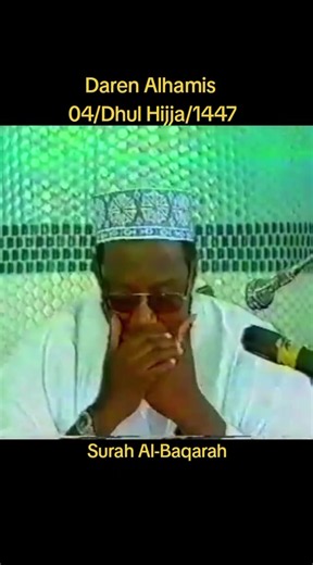 Surah Al-Baqarah — Imam Mohamed Faysal Recitation