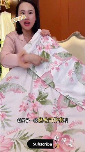 The Ultimate Guide to Choosing Bed Sheets