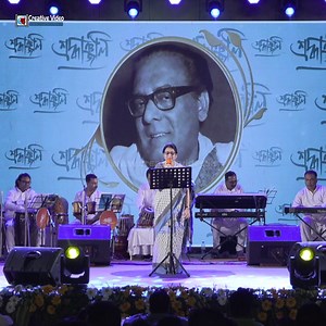 1.3M views · 24K reactions | Olir Katha Shune Bakul Hase I অলির কথা...