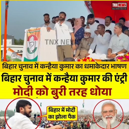 #Latest news #Top news#Breaking news#PM Modi# Rahul Gandhi# Ravish, | Good News