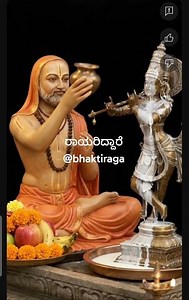 Devakinadana #guru #raya #rayaru #ragavendraswamy #rayaru #gururagavendra swamy #🙏❤️🚩🔥
