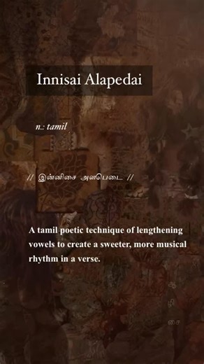 Aazhisai (ஆழிசை) on Instagram: "Innisai Alapedai ( இன்னிசை - melodious music; அளபெடை - elongation ) is specific grammatical and literary technique in tamizh poetry, where short vowels (குறில்) are lengthened (நெடில்) solely for the purpose to produce a sweeter sound. It is used in places where the sound does not formally require it. To define, it makes a verse sound more melodious, where similar sounding letters are added or combined in writing. For example, in Kural, “கெடுப்பதூஉம் கெட்டார்க்குச