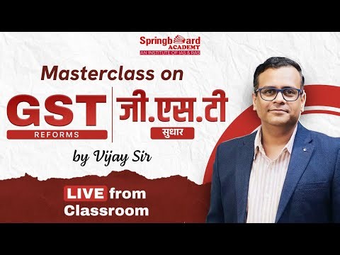Masterclass on GST Reforms | GST सुधार | Vijay Sir Springboard Academy