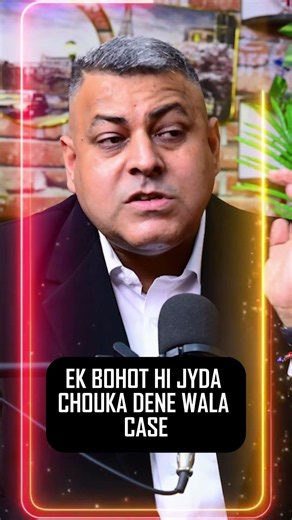 EK BOHOT HI JYDA CHOUKA DENE WALA CASE #criminallaw #lawstudents #indianlaw