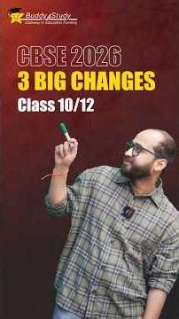 CBSE Big Update 2026: 2 Chances in Board Exam + Digital Checking + New Pattern | Class 10 & 12