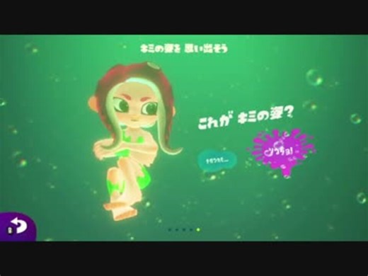 【プレイ動画】 Splatoon2 DLC オクト・エキスパンション Part1