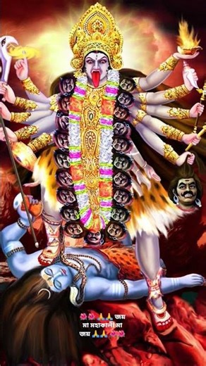 🙏🙏 জয় মা মহাকালী মা জয় 🙏🙏 #Shorts #ytshorts 🌺🌺🌺🌺🌺🌺🌺🌺🌺🌺🌺🌺🌺🌺🌺🌺🌺🌺🌺🌺🌺🌺🌺🌺🌺🌺🌺🌺🌺🌺🌺🌺🌺🌺🌺🌺🌺🌺🌺🌺🌺🌺🌺🌺🌺🌺🌺🌺🌺🌺🌺🌺🌺🌺