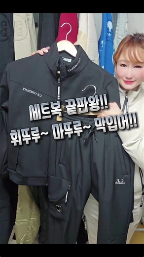 남성용 트레이닝 세트 리뷰와 추천