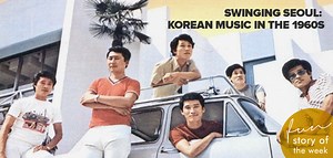 [Fun Story] Swinging Seoul: Korean Music in the 1960s — UnitedKpop