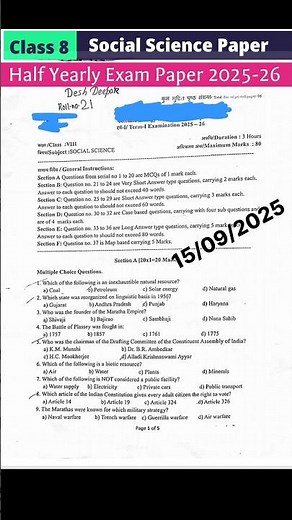 Class 8 Social Science Paper Half yearly Exam paper 2025-26 | 8th sst term 1 #8th #sst #term1exam