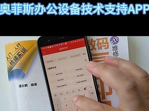 理光出现sc545怎么解决