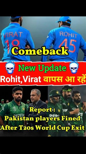 Current time 3 Update🔥of cricket🔥🤯#cricket#viralvideo#trending#viral#viratkohli#shorts#shortsfeed