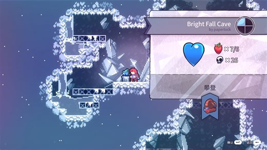 亮瀑洞Bright Fall Cave 银草莓演示