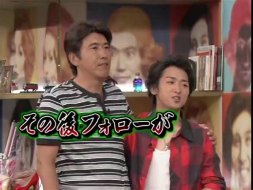 嵐と中居くんの絡み集