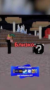 Самый КРЕПКИЙ блок в Майнкрафте!
