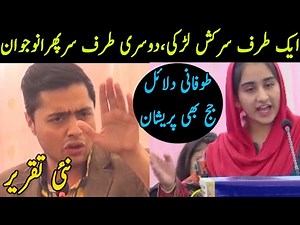 BEST MOTIVATIONAL VIDEO For Students| World's Best Video|One of the Best urdu speech|Inspirational